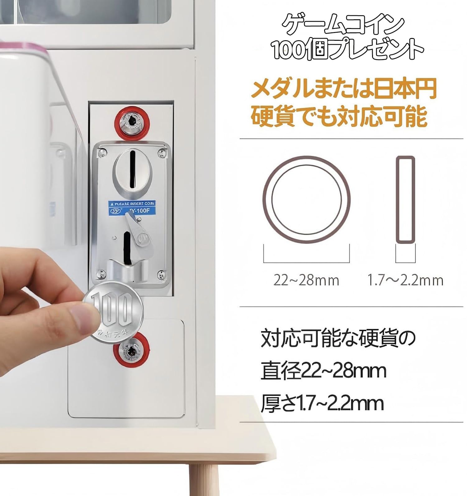 ミニ UFOキャッチャー 小型 クレーンゲーム 家庭用 3本爪 シンプ Amazon.co.jp: 小型クレーンゲーム 三本爪アーム本体 コイン100個